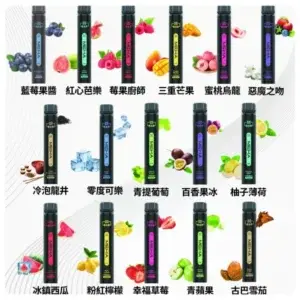 MEHA X Bar 魅嗨小黑條 7000口拋棄式 (一次性電子煙)
