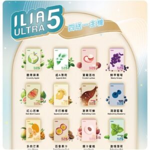 ILIA五代煙彈-scaled-1jpg - ILIA 霧化器|台灣官方選物店|主機煙彈專賣