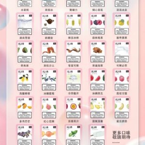 ILIA煙彈-scaled-1jpg - ILIA 霧化器|台灣官方選物店|主機煙彈專賣