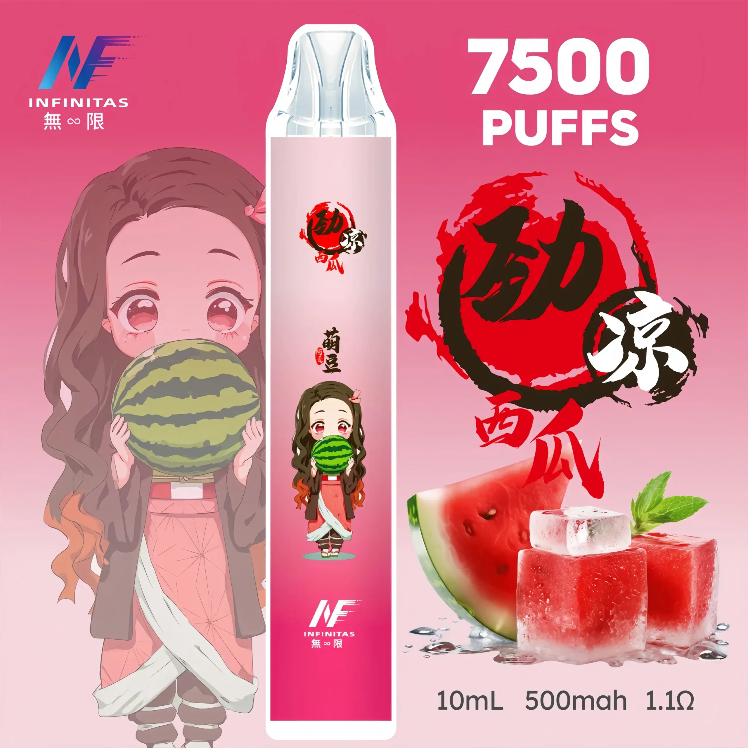 INF無限煙彈-1-scaled-1webp - ILIA 霧化器|台灣官方選物店|主機煙彈專賣