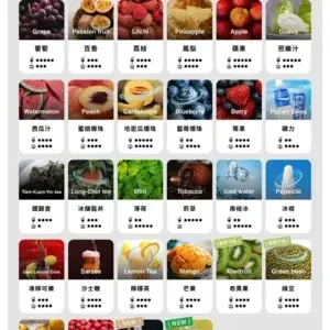TUTX一代煙彈webp - ILIA 霧化器|台灣官方選物店|主機煙彈專賣