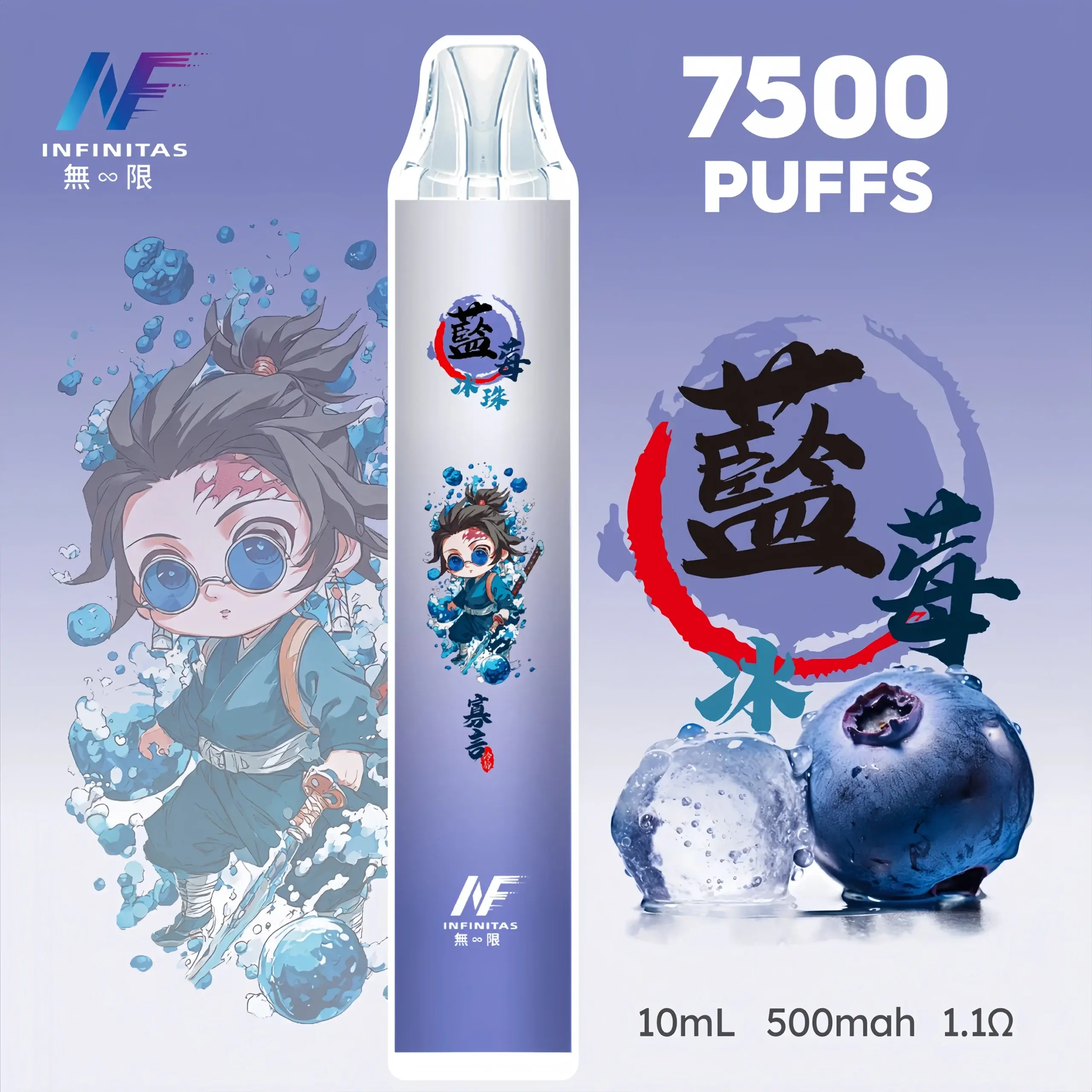 inf鬼滅之刃7500口-15-scaled-1-scaled-1webp - ILIA 霧化器|台灣官方選物店|主機煙彈專賣