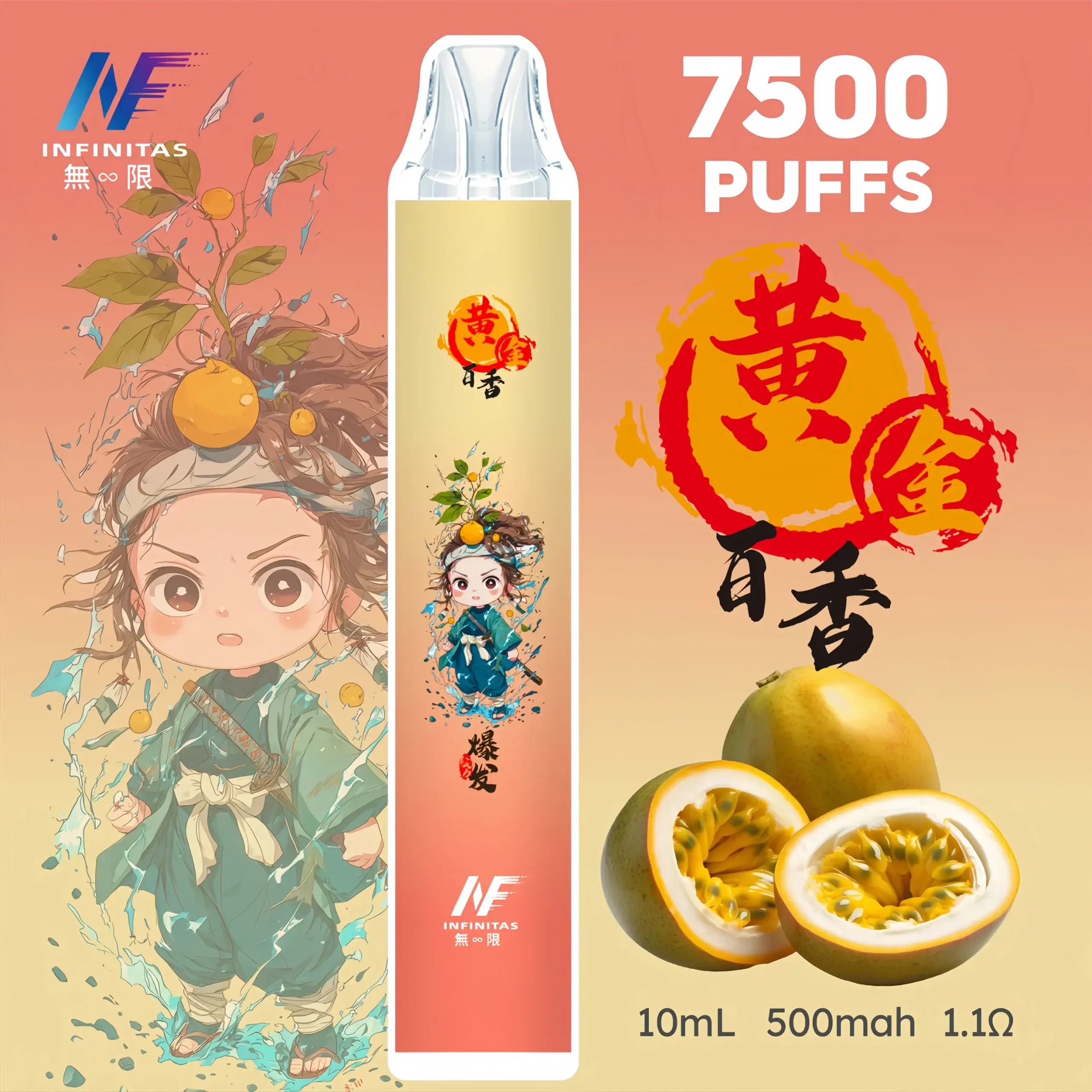 inf鬼滅之刃7500口-17-scaled-1-scaled-1webp - ILIA 霧化器|台灣官方選物店|主機煙彈專賣