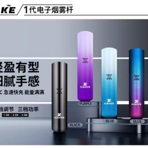 XIAOKE 梟客一代主機 可變檔式電子霧化煙桿