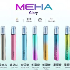 魅嗨 MEHA 一代主機 升級版星耀款可變檔通用霧化桿