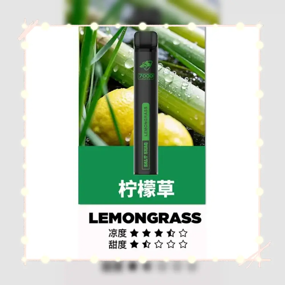 鯊克檸檬草webp - ILIA 霧化器|台灣官方選物店|主機煙彈專賣